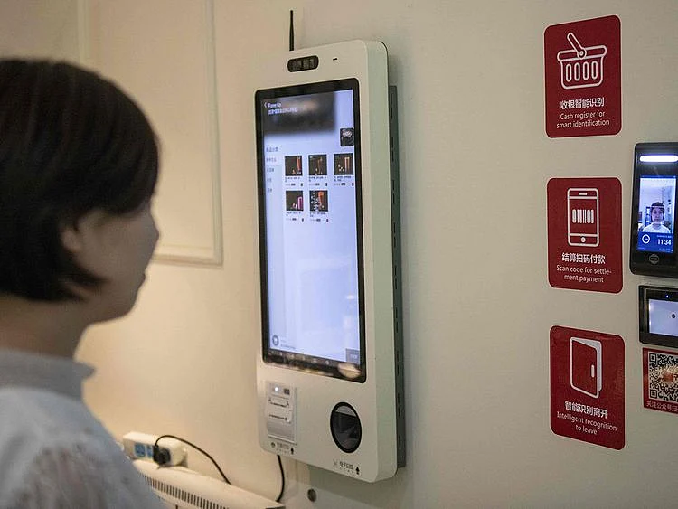 Facial recognition China