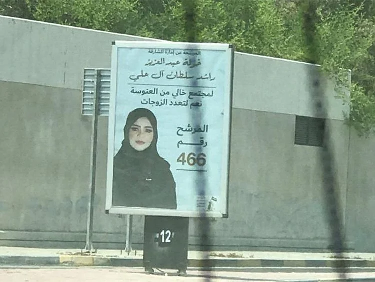 20190909_Khawla_FNC