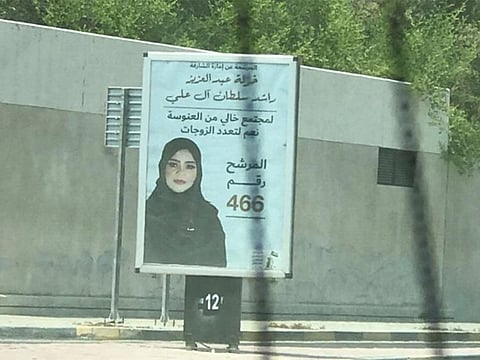 Campaign slogan of Khawla ‘For a society free of spinsterhood’ 
