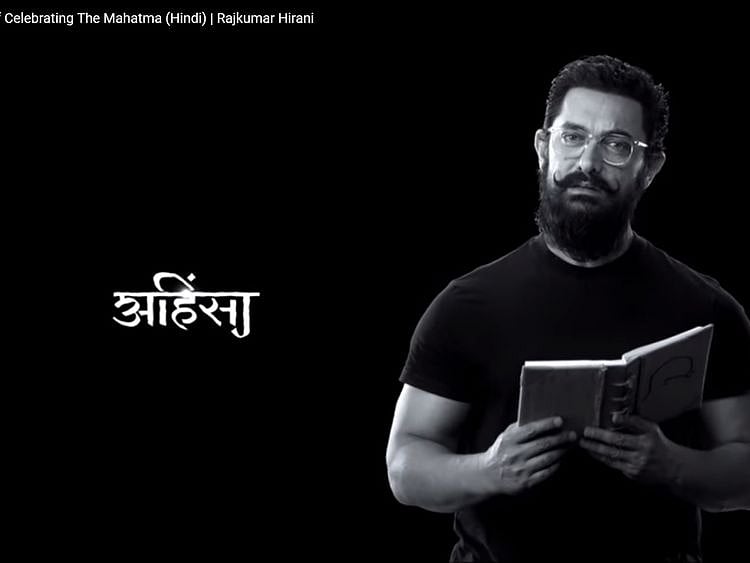 TAB 191020 AAMIR-1571560291903