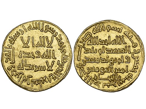 In essence this is the first Islamic gold coin to name a location in Saudi Arabia, and indeed the earliest from the Gulf Region as a whole. 