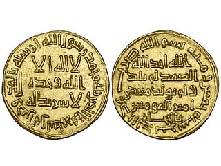 One of world’s rarest and most treasured Islamic gold coins sold for Dh17,558,152