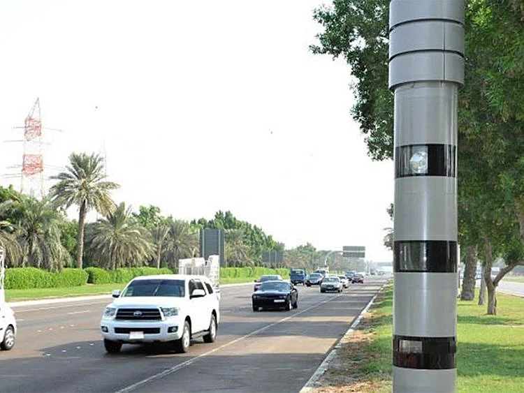 auto roadRadar
