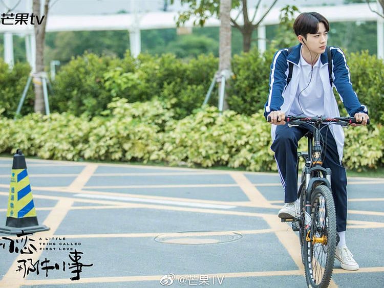 A Little Thing Called First Love - Lai Kuan-lin 1-1573302564558