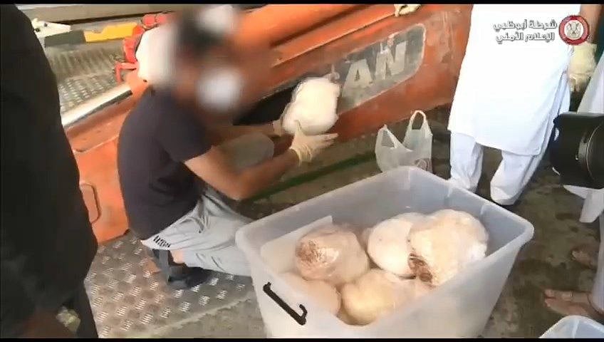 Police recovered the drugs stashed inside 