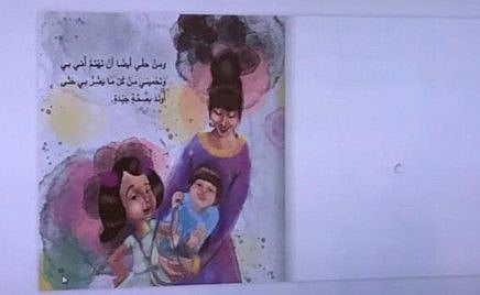 NAT 191123 CHILD PROTECTION112-1574504650244