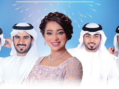 BAS Mall - Concert - Abu Dhabi World - Arabic-01-1574584038968