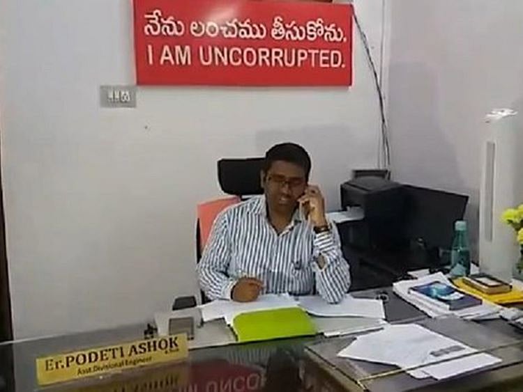 Podeti Ashok