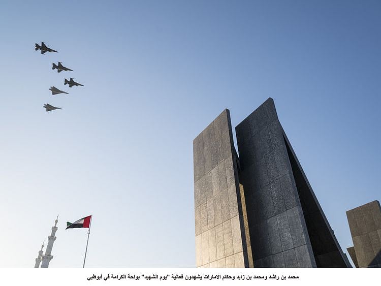 OPN 191129 Commemoration Day-1575027825468