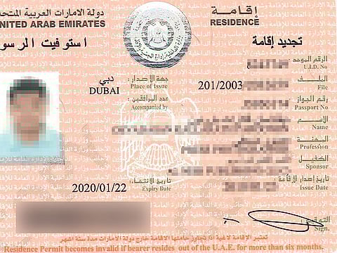 UAE visa. Picture for illustrative purpose only