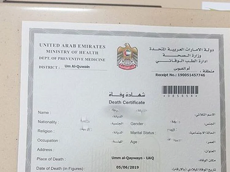 Death Certificate