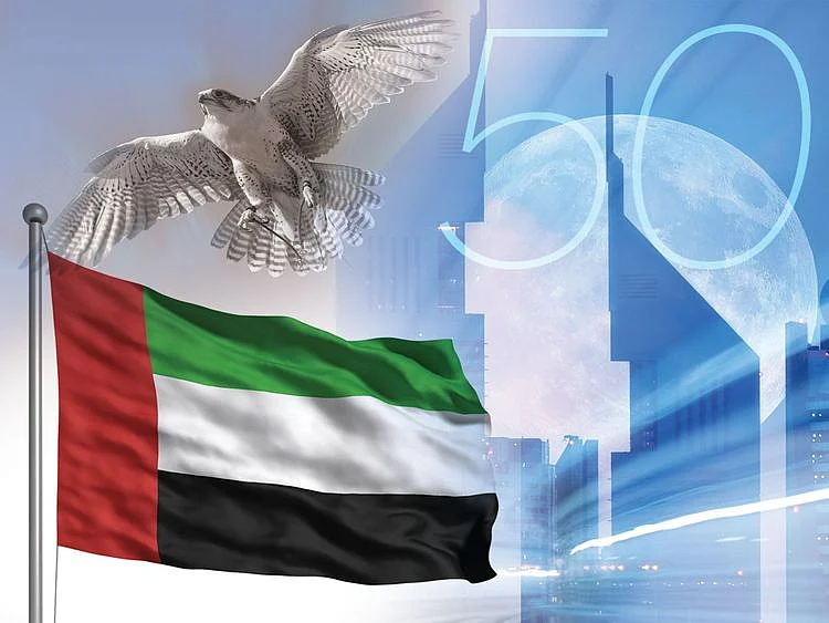 UAE 50