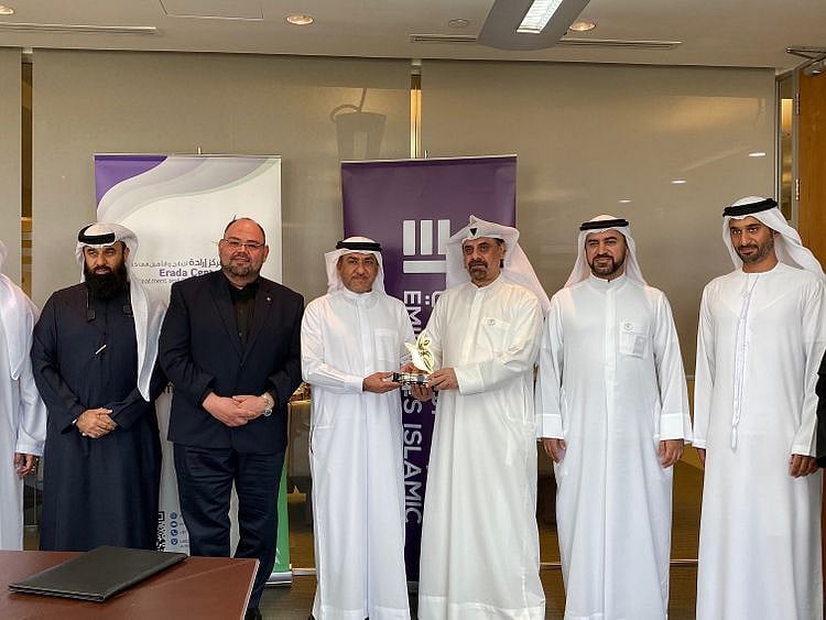 NAT 200122 Emirates Islamic 11-1579686317314