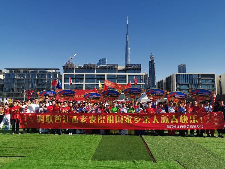 NAT Chinese expats from Jiangxi province celebrate Chinese NY-1580312123737