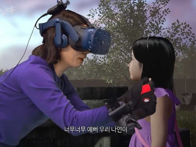 VR mother