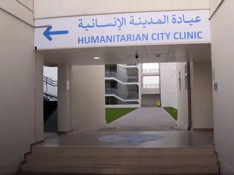 Humanitarian City in Abu Dhabi  