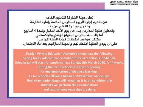 Notice from Sharjah Education Authority  