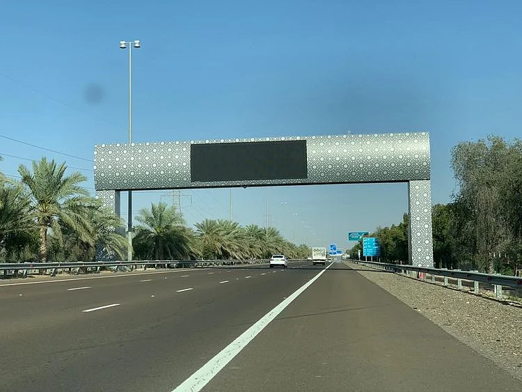Smart gate