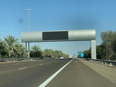 Smart gate