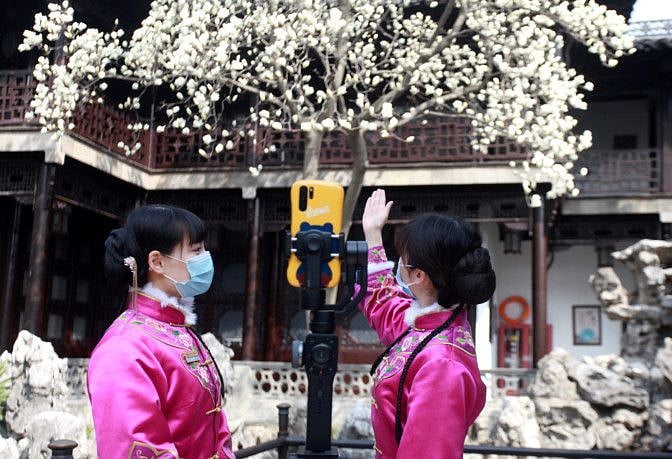 wld_china-1584005195044