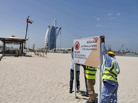 Dubai Municipality