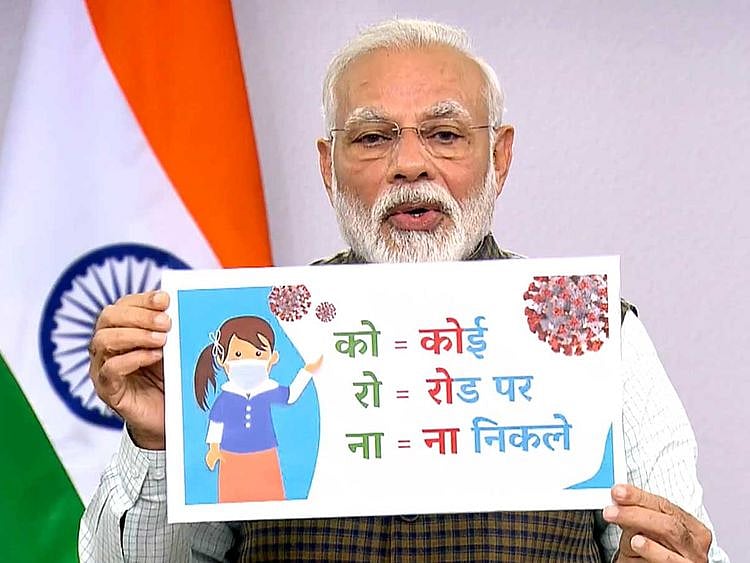 OPN_200325_Corona_Modi1
