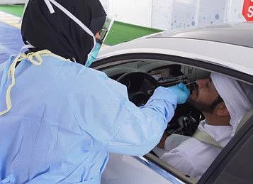 NAT SEHA COVID 19 Screening Center 02-1585556071885