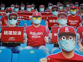 COVID-19: Mannequins and cardboard cutouts replace baseball fans in Taiwan