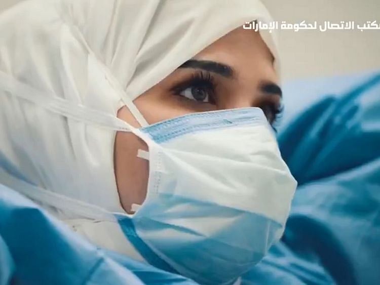 Asmaa Mazyoud Al-Shehhi Emirati nurse