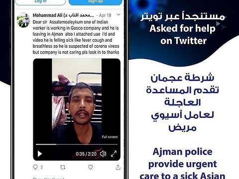 Ajman Police respond to Asian worker's tweet