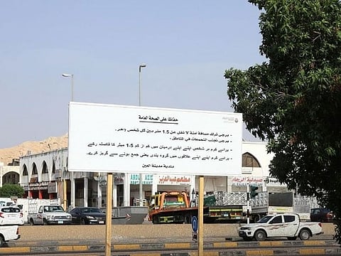Al Ain Municipality has started to install billboards with rules that should be followed at all times to prevent the spread of COVID-19.  