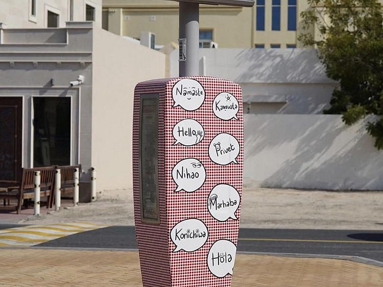 NAT 200503 RTA Parking Metre2-1588503868459