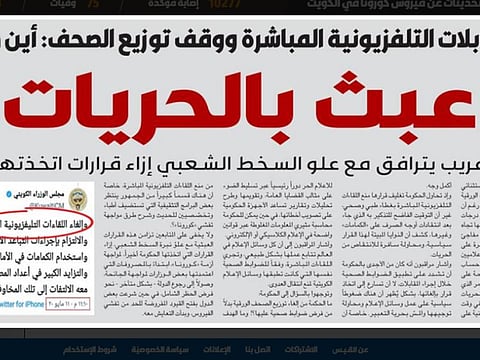 The headline in Al Qabas newspaper, published online, reads: 'Assault on Liberties'