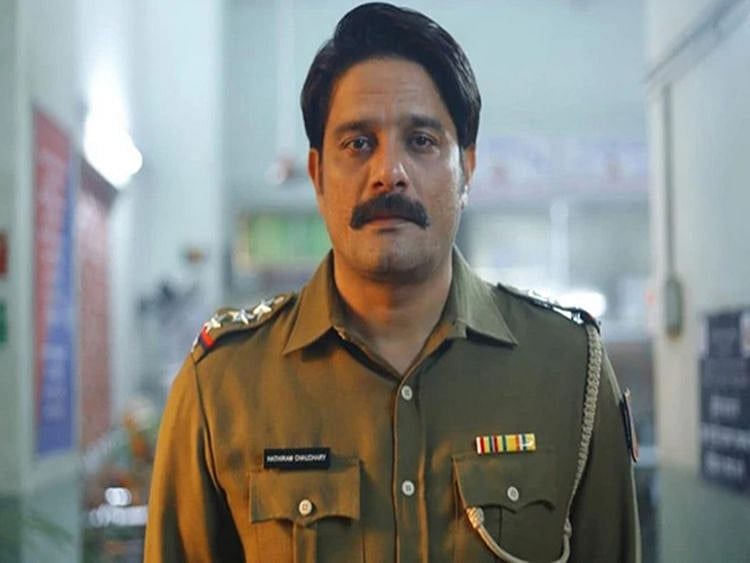 Pataal Lok