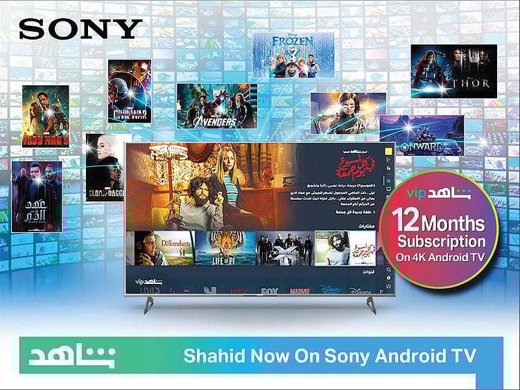 Sony Shahid Reach