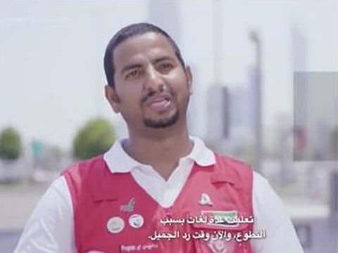 Rashid volunteers with Abu Dhabi Police.
