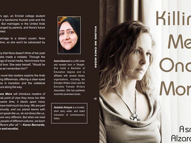 NAT 200605 killing me once novel3-1591347536228