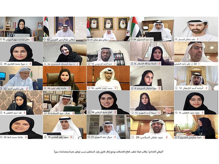 WAM FNC-1591806517176