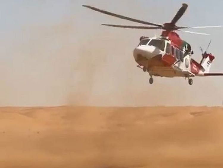 screengrab emergency