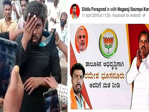 Siddu Paragond, a BJP activist in Karnataka, allegedly in a burqa and in a poster.