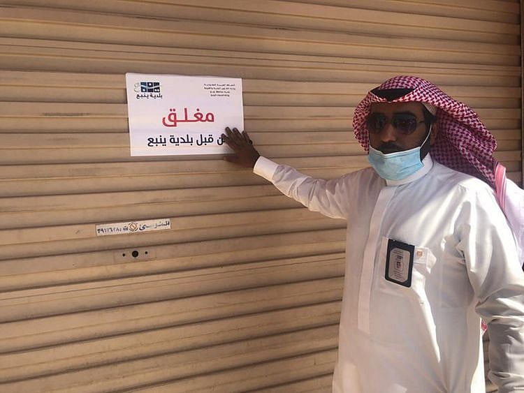 Saudi barber shop closed