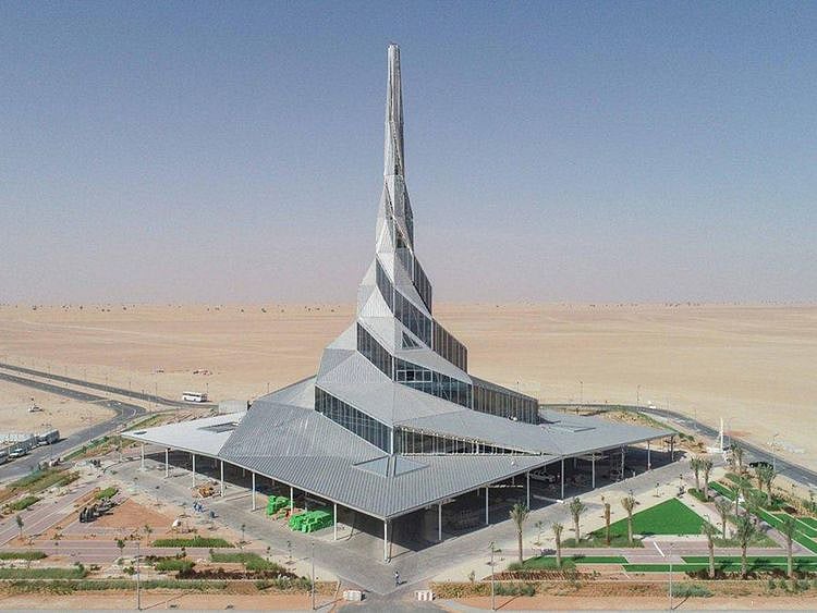 DEWA Innovation Center