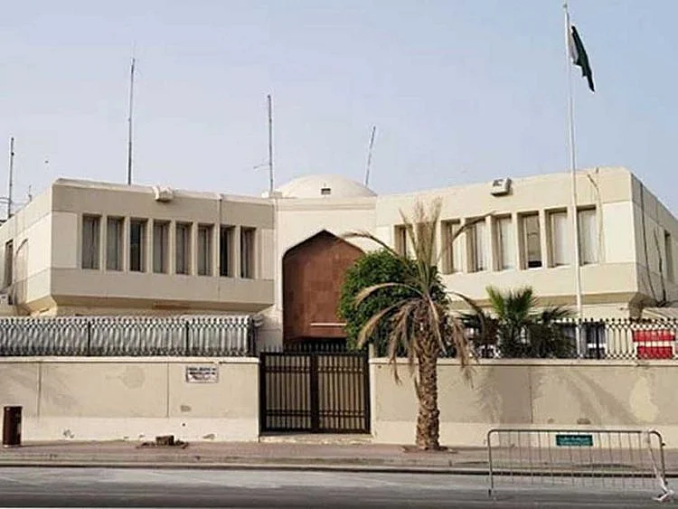 Pakistan Consulate Dubai