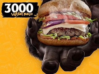 'Dh3,000 Gorilla Burger’ in Ras Al Khaimah leaves a bad taste