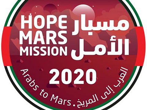 Hope Mars Mission Arabs to Mars logo 