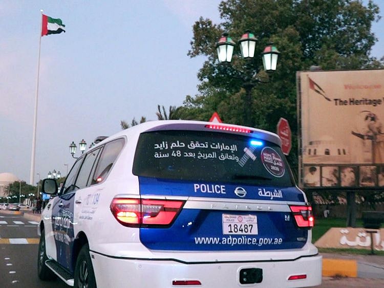 WAM AD POLICE-1595079858736