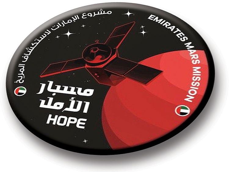 Emirates Mars