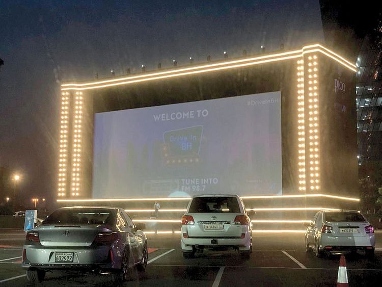 bahrain drive-in cinema