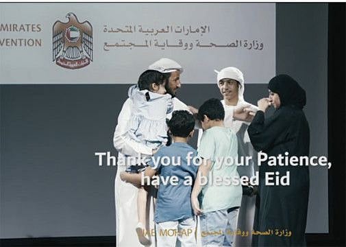 NAT 200731 MOHA-1596202203696