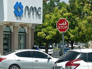 Abu Dhabi hospital operator NMC sees lenders take control of turnaround plans